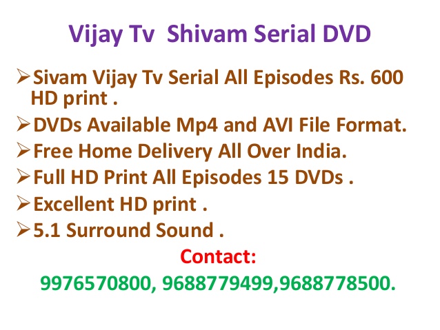 Shivam Tamil Serial All Episodes